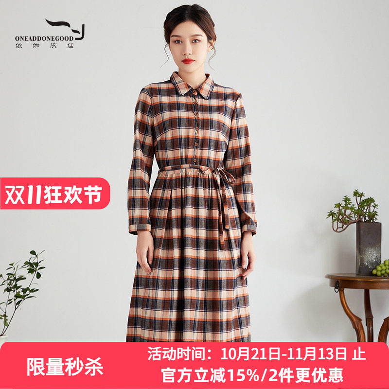 依伽依佳2023秋季新款文艺条纹气质修身中长款连衣裙女ESQL018