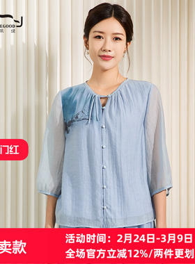 依伽依佳2025夏季新款优雅文艺减龄百搭短款T恤衬衫女EWXC012