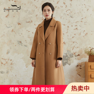 呢大衣外套女EEDD030 文艺显瘦通勤百搭长款 依伽依佳2022冬季 新款