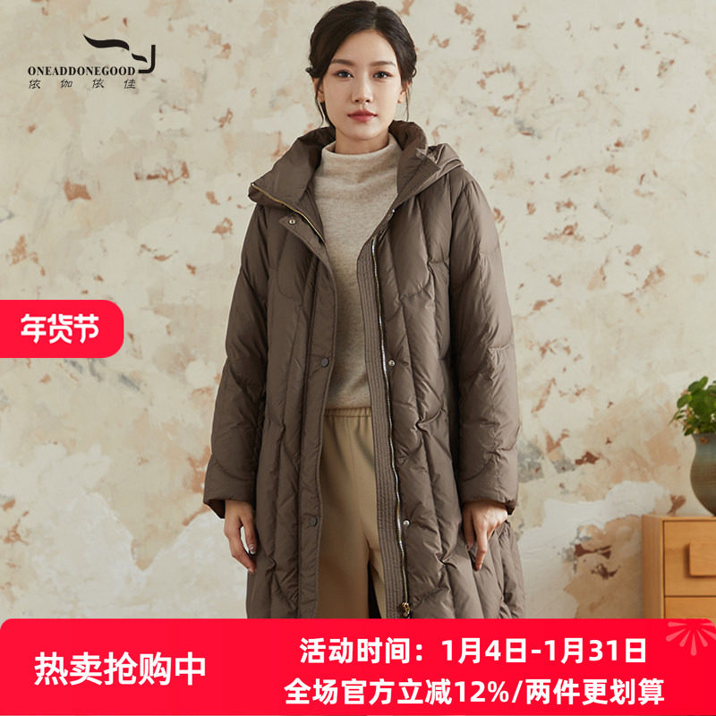 依伽依佳2024冬季新款气质保暖舒适中长款羽绒服外套女ENDY026,女装/女士精品,羽绒服,淘宝优惠券,粉丝福利购,淘宝优惠卷