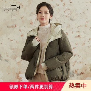 羽绒服外套女ENDY045 气质保暖舒适休闲短款 依伽依佳2024冬季 新款