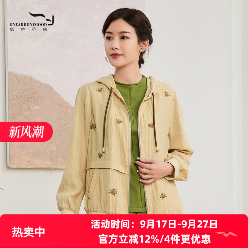 依伽依佳文艺休闲百搭