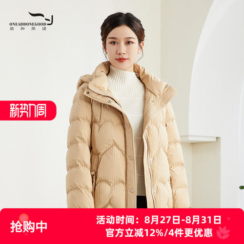 依伽依佳纯色气质保暖舒适短款