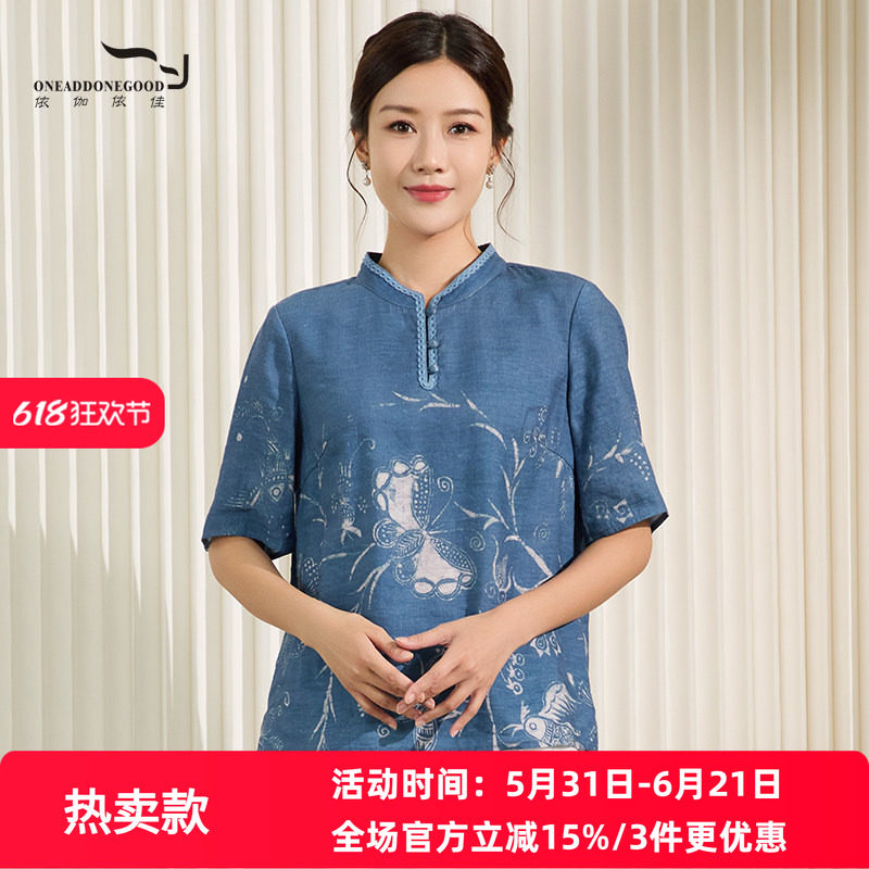 依伽依佳新款优雅文艺