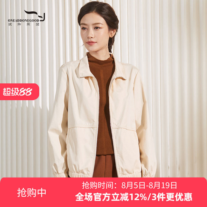 依伽依佳优雅纯色休闲复古简约