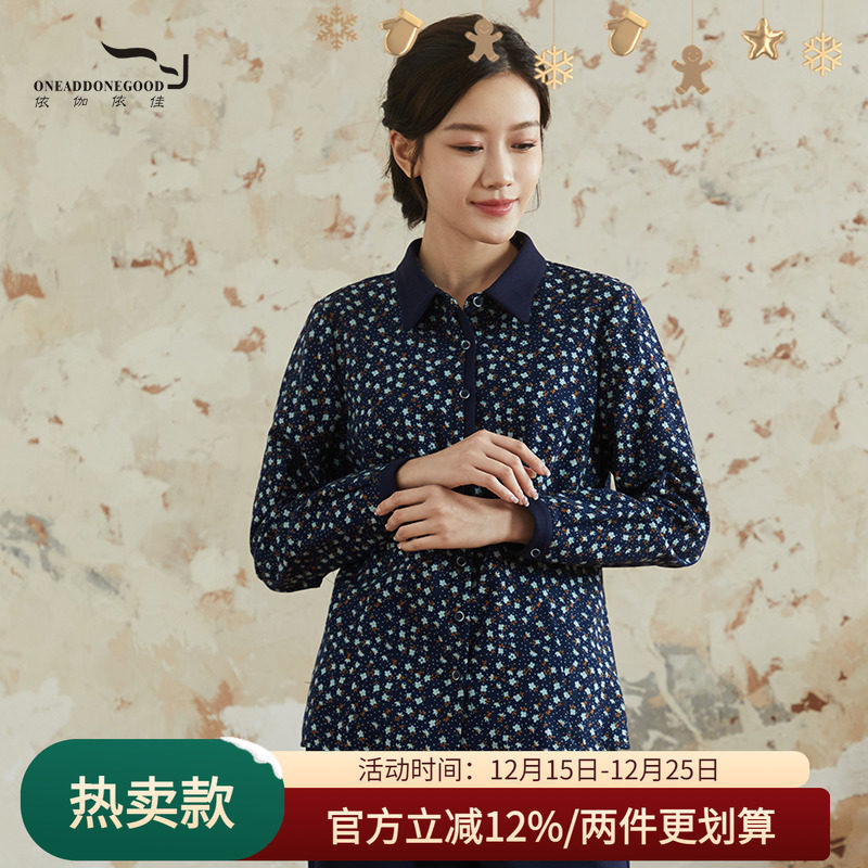 依伽依佳2024秋季新款碎花优雅文艺时尚百搭中长款衬衫女ENQC014