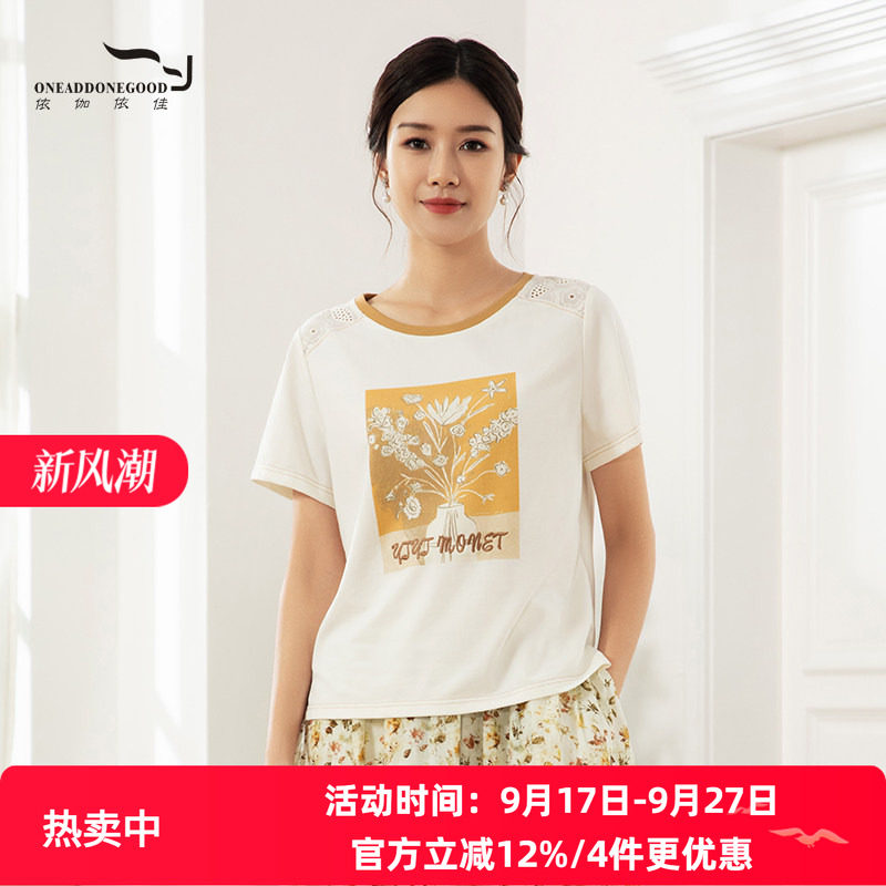 依伽依佳新款休闲文艺