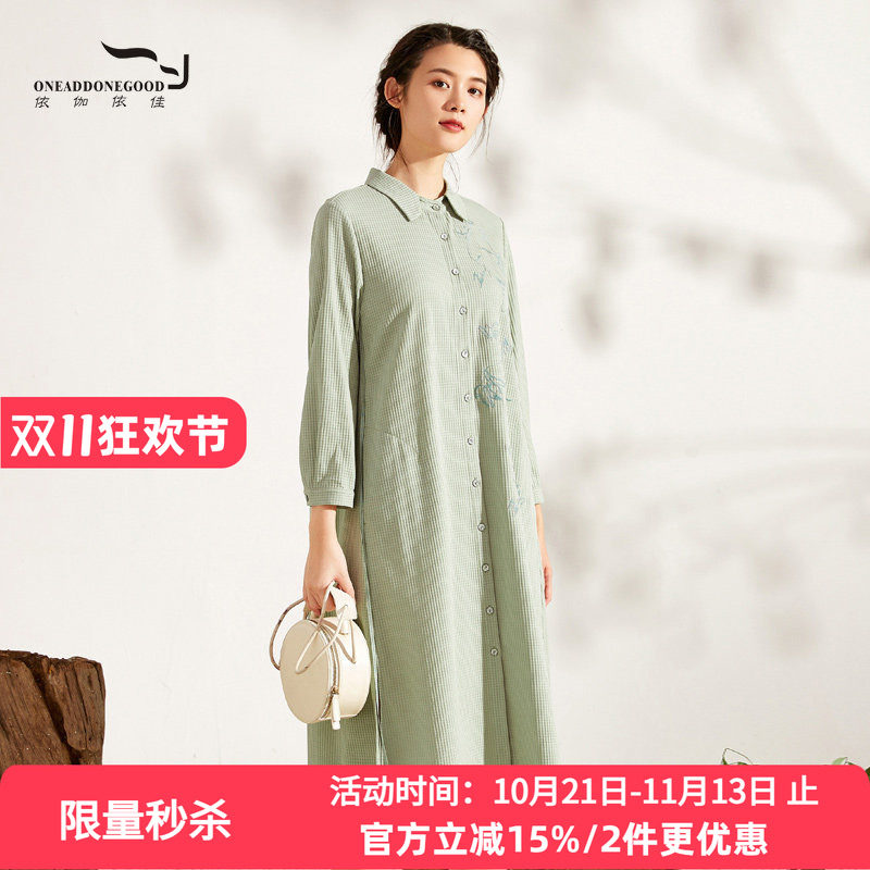 文艺秋季新品新款修身风连衣裙