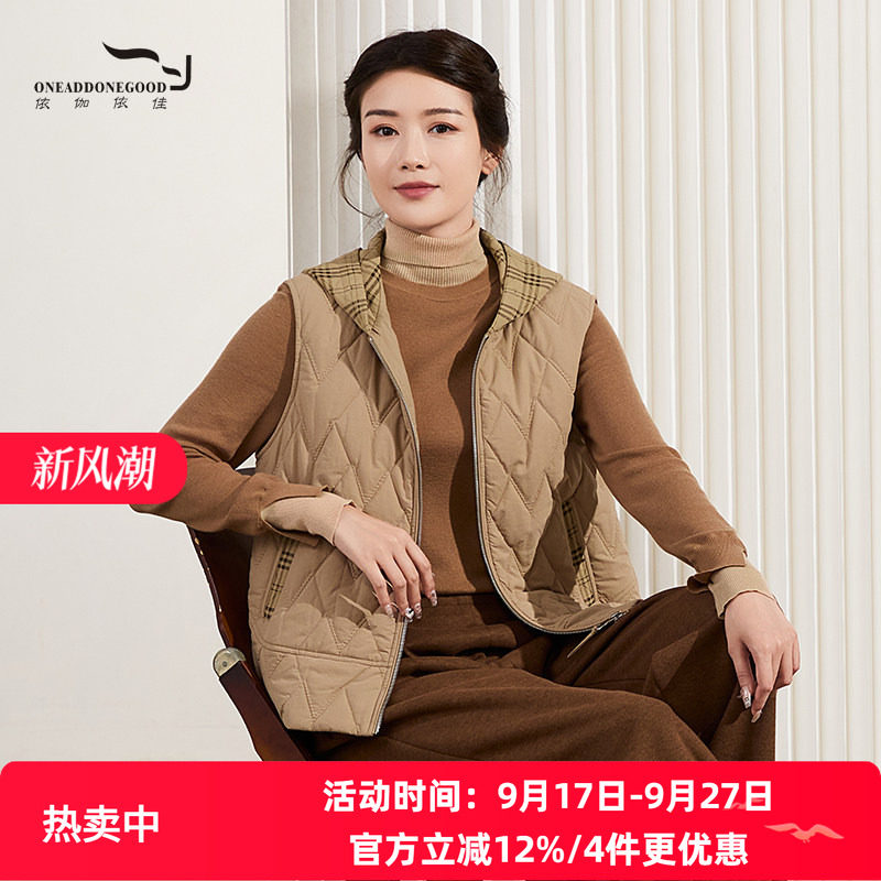 依伽依佳文艺纯色百搭休闲棉服