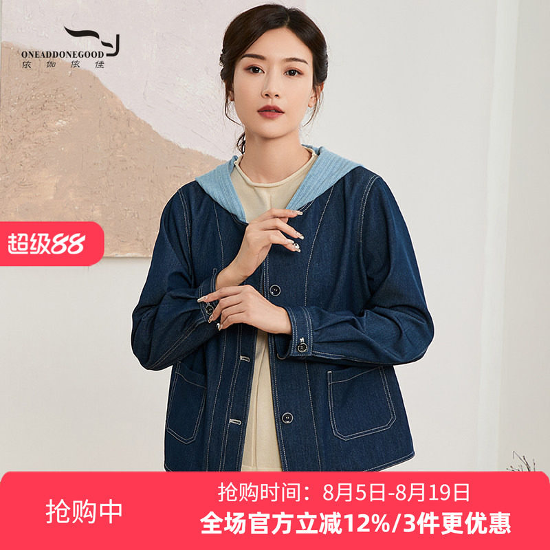 依伽依佳文艺休闲百搭