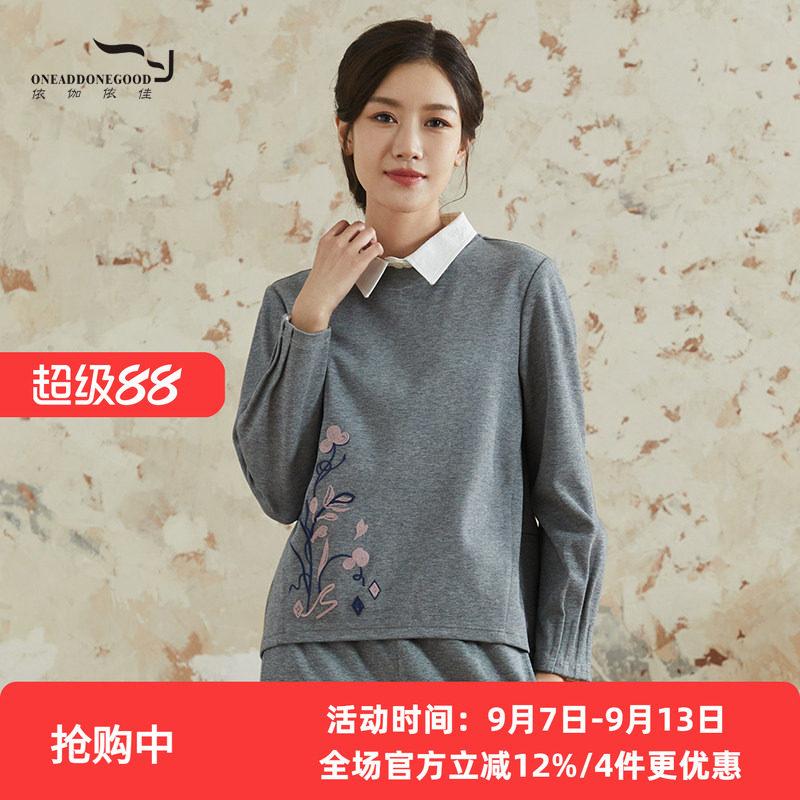 依伽依佳新款假两件休闲时尚T恤