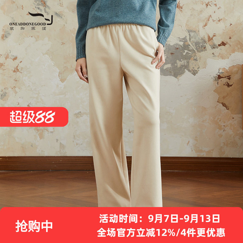 收腰显瘦简约时尚百搭阔腿裤