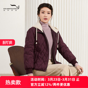 依伽依佳2025秋冬新款 文艺纯色百搭休闲棉服棉衣外套女EWDM006