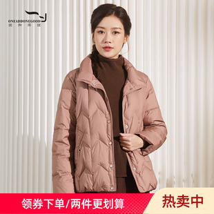 羽绒服外套女ENDY050 气质保暖舒适休闲短款 依伽依佳2024冬季 新款