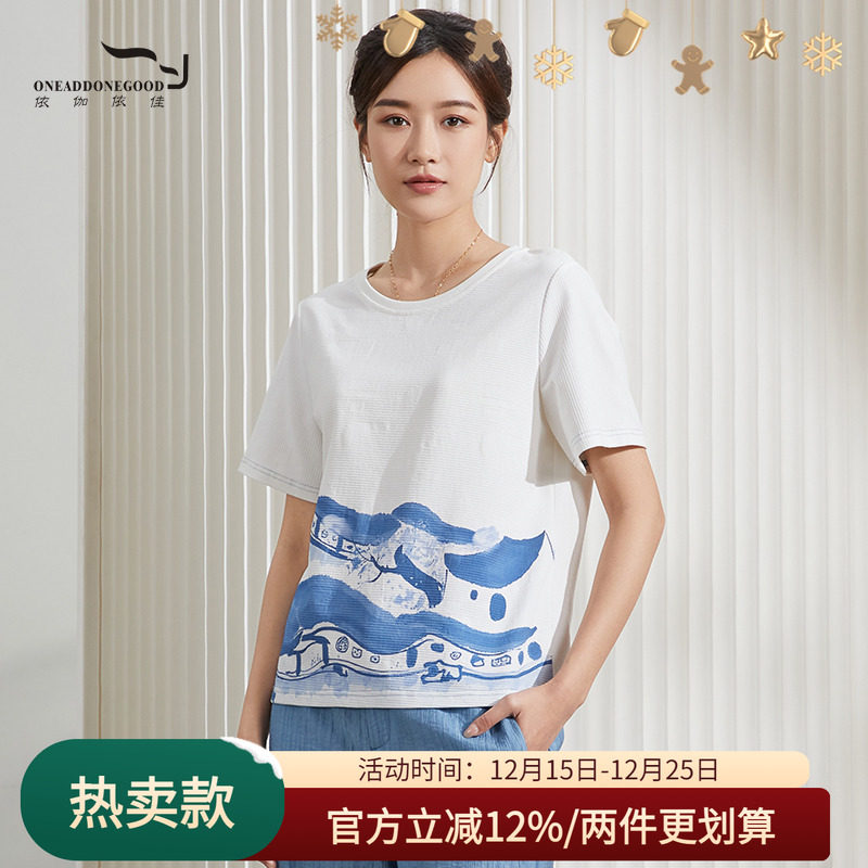 依伽依佳纯色直筒文艺