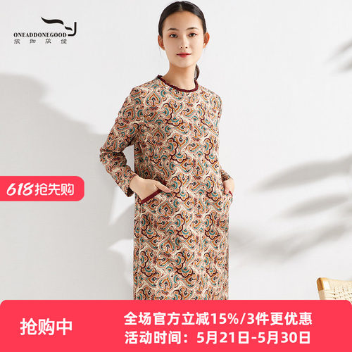 依伽依佳新款文艺舒适时尚长袖