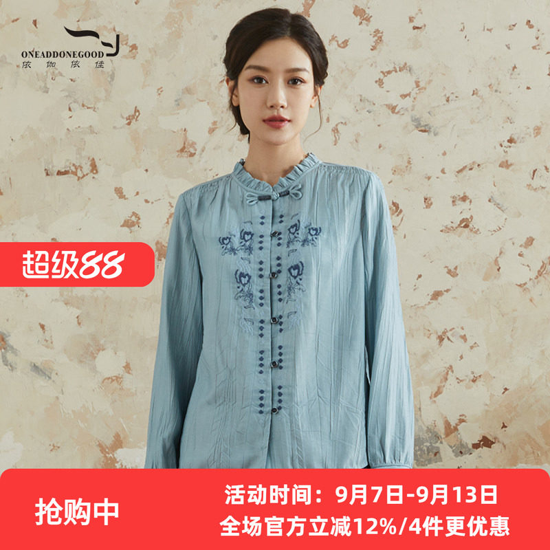 依伽依佳刺绣优雅文艺时尚