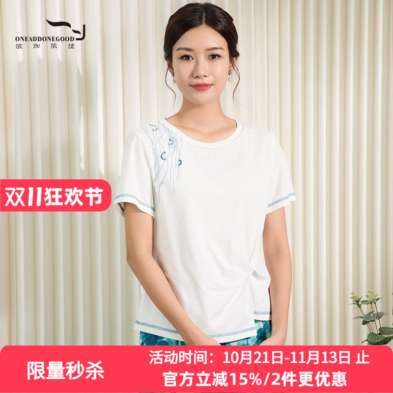 依伽依佳新款休闲文艺减龄