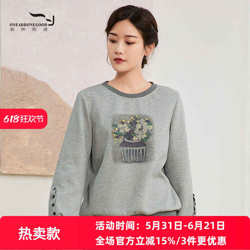 依伽依佳纯色宽松休闲圆领