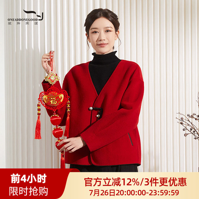 新款文艺简约纯色V领休闲呢大衣