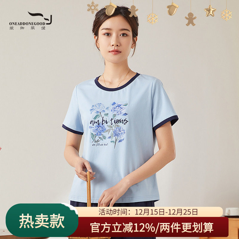 依伽依佳纯色直筒文艺优雅