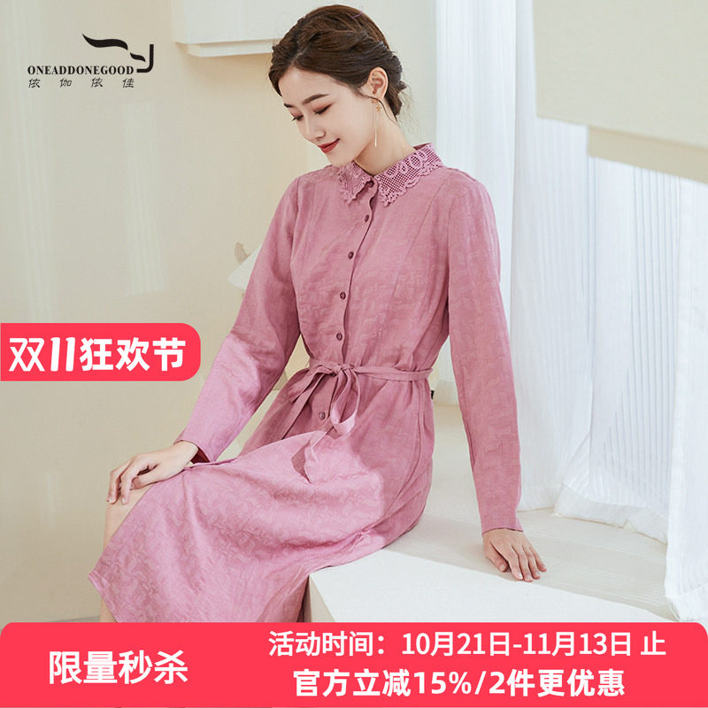 纯色时尚百搭显瘦中长款