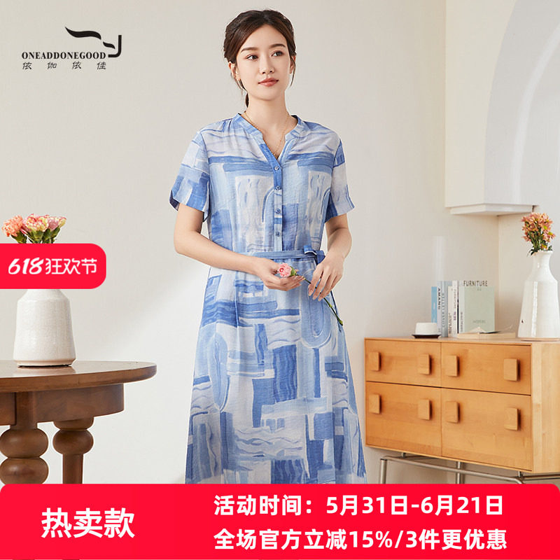 依伽依佳2024夏新款修身优雅文艺印花不规则中裙连衣裙女ENXL043