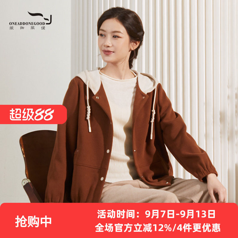 依伽依佳新款文艺休闲版百搭短款