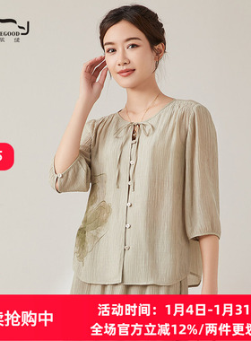 依伽依佳2024夏季新款直筒文艺优雅百搭减龄印花衬衫女ENXC017