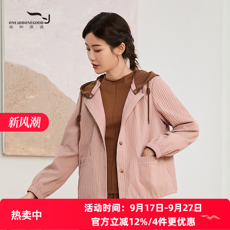 依伽依佳文艺休闲版百搭