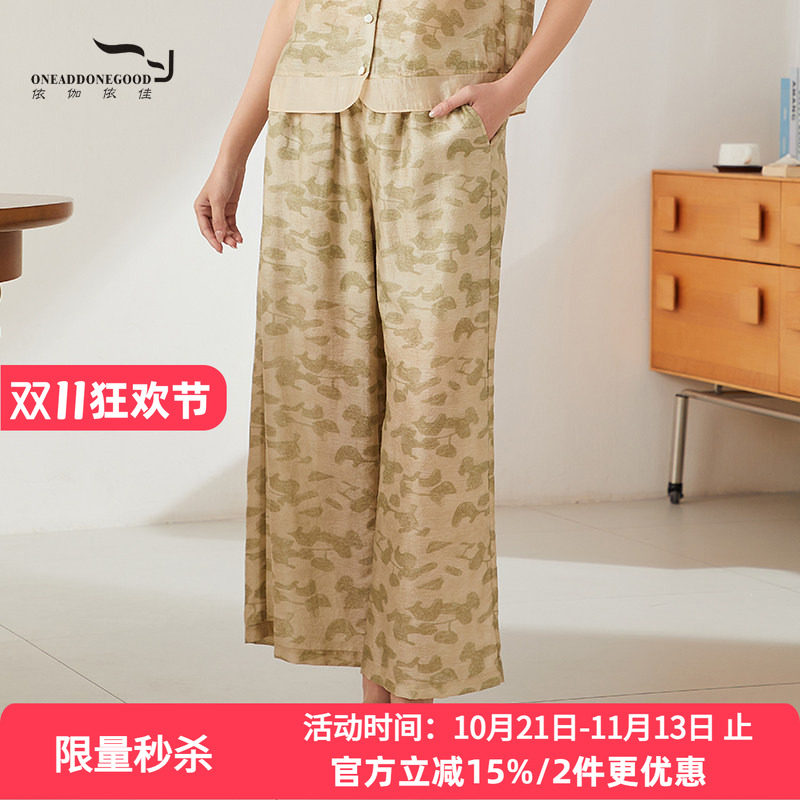 宽松休闲文艺风卡其花依伽依佳
