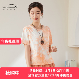 依伽依佳2024夏季新款直筒文艺优雅减龄扎染橙色T恤上衣女ENXT022