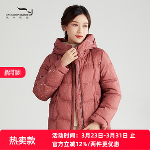 羽绒服外套女ESDY060 气质保暖舒适中长款 依伽依佳2023冬季 新款