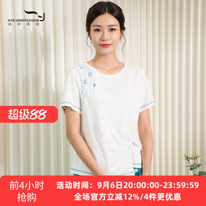 依伽依佳新款休闲文艺减龄