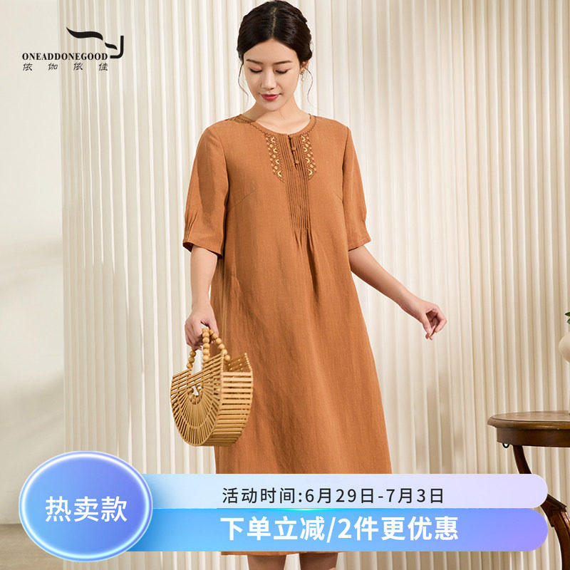 宽松优雅文艺气质纯色