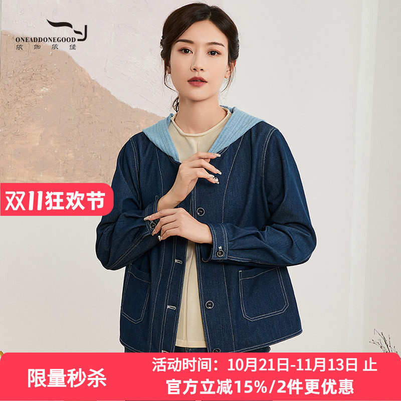 依伽依佳文艺休闲百搭