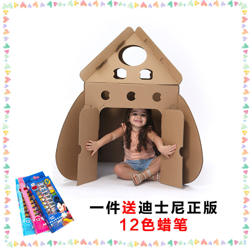 男童火箭模型儿童创意玩具屋纸板DIY拼装游戏屋纸板箱帐篷小房子在类目 玩具/童车/益智/积木/模型, 户外运动/休闲/传统玩具, 儿童帐篷/游戏屋中 - 来自Buy2taobao.com提供专业的淘宝代购服务