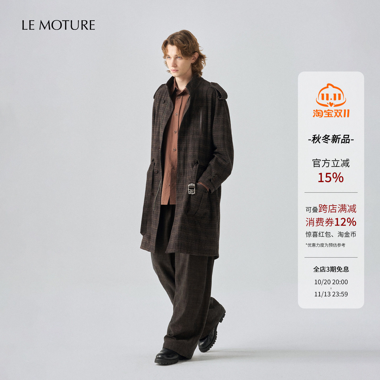 LM 格纹立领束腰Parka派克大衣 修身腰带风衣外套2026 半片花瓣