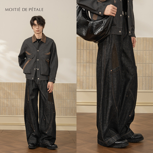 Jeans牛仔裤 半片花瓣「暗礁」破缝拼接撞钉原牛弯刀裤 Couture