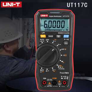 CS06A电流钳UT CS07 T优利德UT117C高精度防烧万用表电工表UT UNI