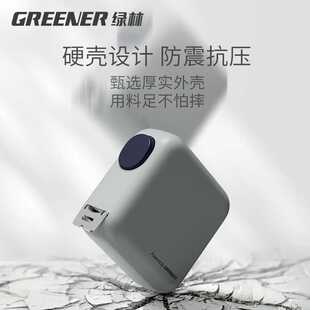 绿林卷尺加厚家用自锁盒尺3米量尺正品小设计师全屋 量尺神器