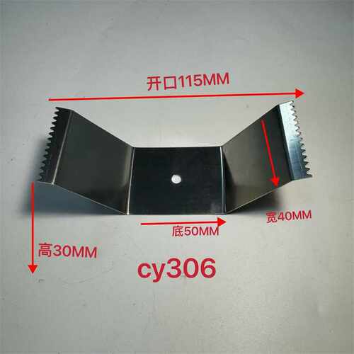 CY301到CY400 不锈钢支撑弹片治具工装夹具 塑料电镀加工五金夹片