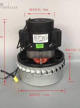 V4Z-AD30 吸尘器用单相串劢电动机1800W500W吸水机电机马达