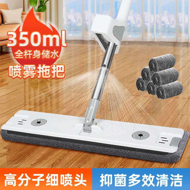 新款喷水杀菌45CM拖把免手洗家用平板拖把吸水一拖净懒人拖地工具,家庭/个人清洁工具,平板拖把,淘宝优惠券,粉丝福利购,淘宝优惠卷