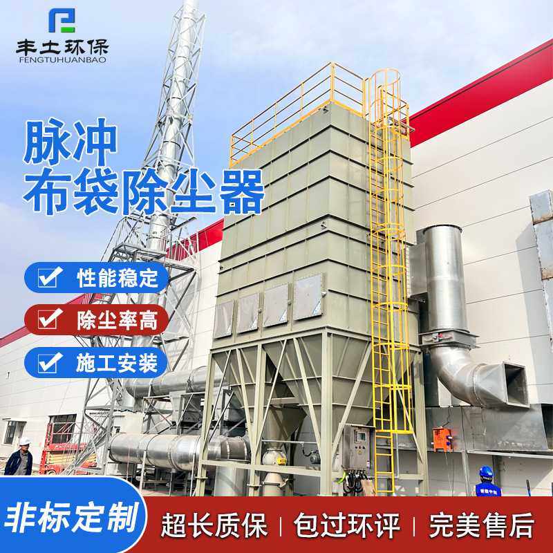 直供布袋除尘器 工业除尘器设备布袋除尘小型单机除尘器,五金/工具,大气污染防治设备,淘宝优惠券,粉丝福利购,淘宝优惠卷