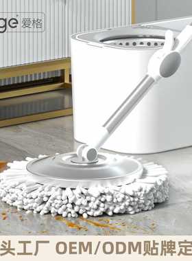 定制加工爱格Q1双桶拖把旋转杆通用墩布免手洗懒人拖把干湿两用