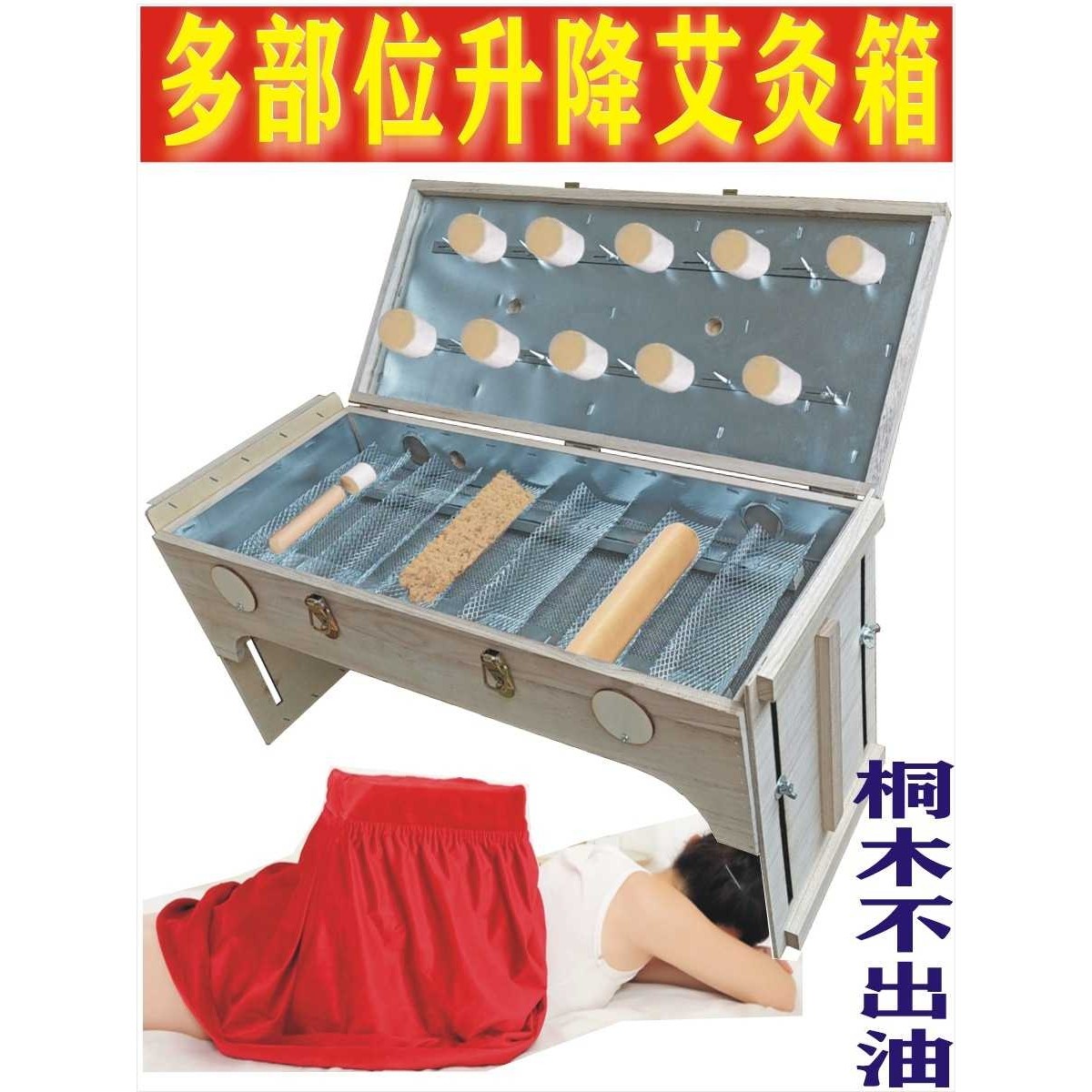 多部位艾灸盒实木制通用全身艾灸箱腰部腹部随身灸家用熏蒸仪器具,个人护理/保健/按摩器材,按摩温熏调理器配件,淘宝优惠券,粉丝福利购,淘宝优惠卷