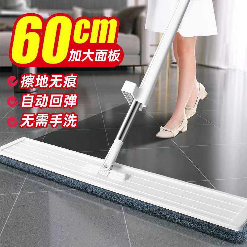 新款超大拖把免手洗家用一拖净大号平板拖把懒人拖地神器干湿两用,家庭/个人清洁工具,平板拖把,淘宝优惠券,粉丝福利购,淘宝优惠卷