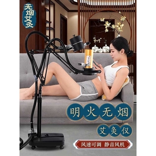 明火排烟艾灸架悬灸架家用落地式雷火灸仪器一体机无烟全身熏蒸仪