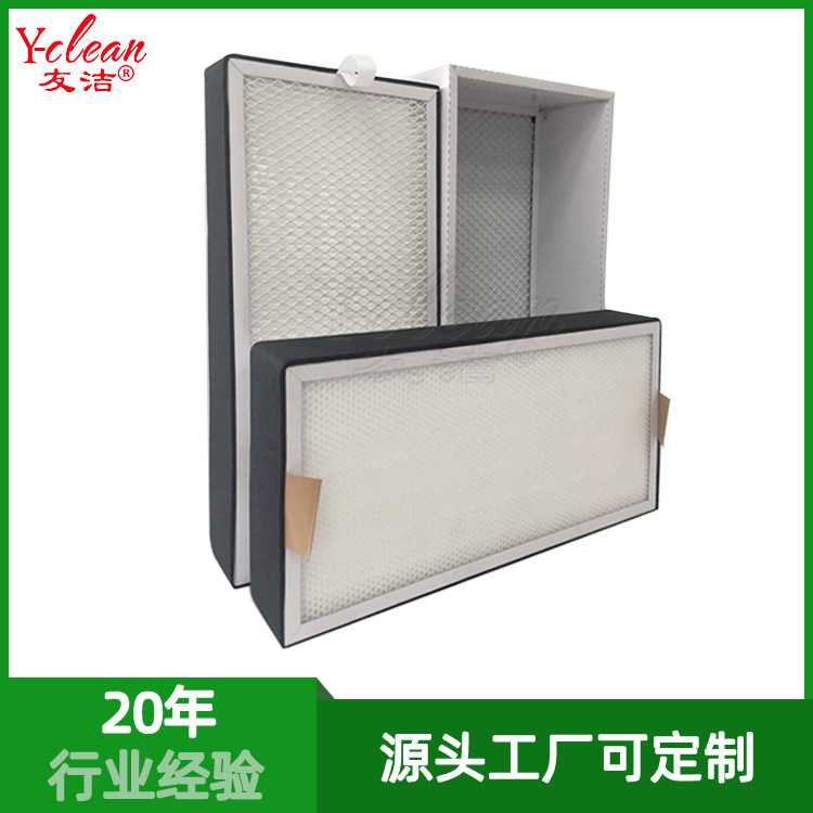 艾炙新风机滤芯hepa过滤网无电子专用材料